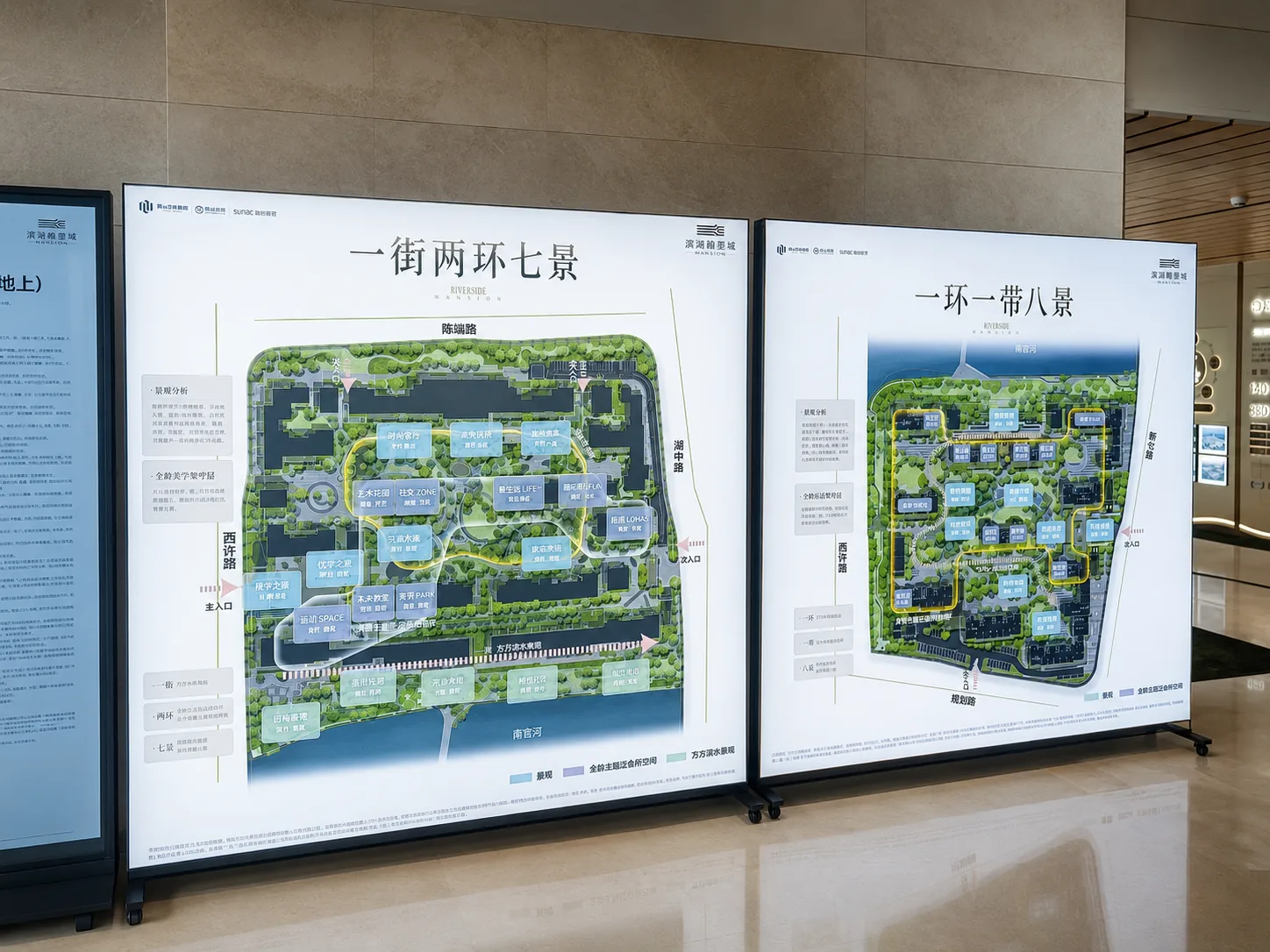 公共空间规划展示灯箱