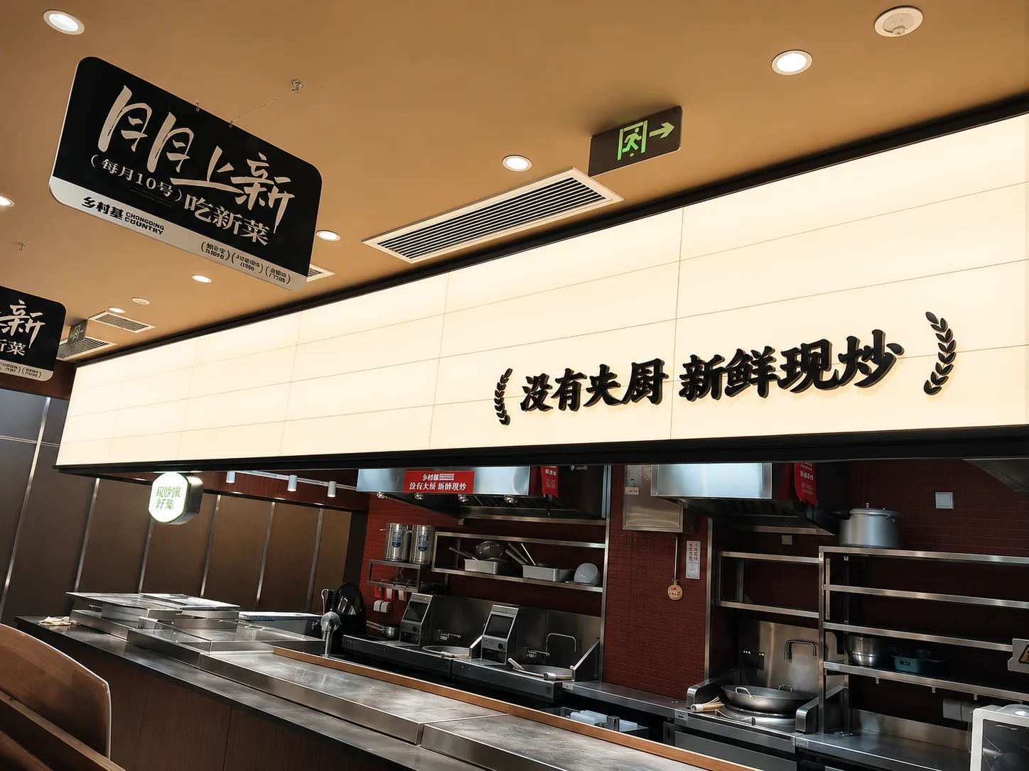 餐饮档口门头发光标识实景