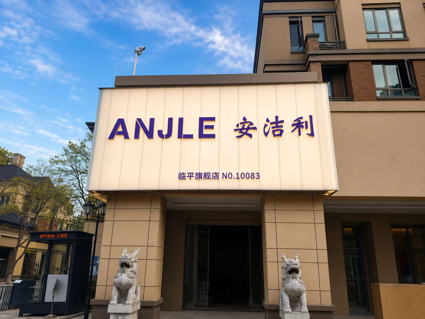 零售门店外立面招牌实景