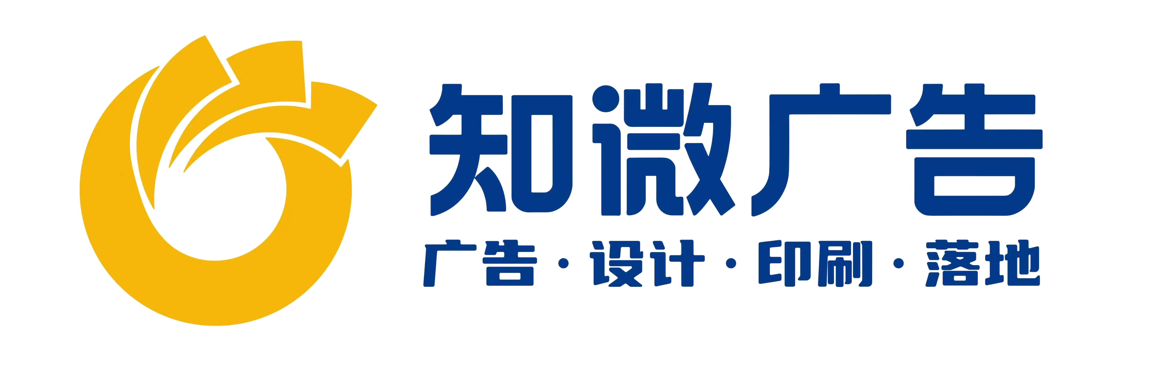 知微广告